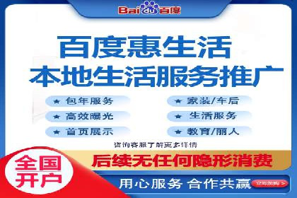 抖音信息流代理案例分享：成功打造热门话题