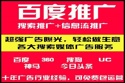 百度推广如何帮助企业实现营销目标